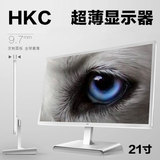 HKC M2000 21.5寸电脑显示器 白色广视屏 超薄窄边液晶屏22 1080P