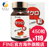 日本直邮 FINE正品大豆异黄酮复合片 调理内分泌更年期 卵巢保养
