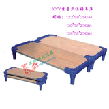 幼儿园专用重叠统铺木床儿童午睡床加厚塑料折叠木板床拆装床批发