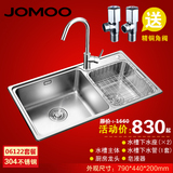JOMOO九牧厨房水槽 洗菜盆套餐不锈钢单槽304加厚洗碗池 06122