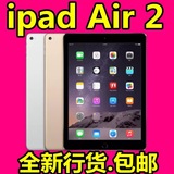Apple/苹果 iPad Air 2WLAN 64GB【正品行货】平板IPad6当天发货