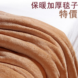 毛毯纯色加厚法兰绒毯冬季双层盖毯毛巾被珊瑚绒毯子床单垫毯批发
