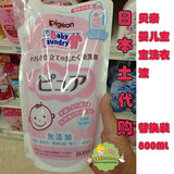 日本代购 Pigeon/贝亲 无添加 婴儿温和洗衣液 替换装 800ml