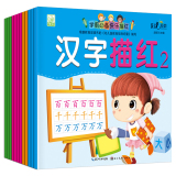 学龄前幼儿园宝宝早教书亲子读物幼小衔接阳光幼教012345-6岁儿童学前班学生快乐拼音汉字笔画数字描红本全套笔顺字帖加减法练习本