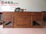 中式仿古红木家具花梨木办公桌大班台正品实木写字台老板桌电脑桌
