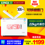 XINGX/星星 BD/BC-305EH 商用家用卧式单温冷冻冷藏节能冰柜冷柜