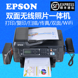 爱普生wf-2651喷墨照片双面无线打印机一体机家用办公连供包邮