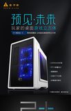 金河田E3台式机电脑主机透明机箱水冷游戏机箱USB3.0迷你小机箱