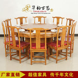 实木圆桌 餐桌 明清古典仿古家具 餐桌椅组合 中式榆木酒店大圆桌