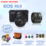 [旗舰店]佳能/Canon EOS M10 双镜头套机(15-45mm/55-200mm)