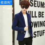 男士西服外套韩版修身青少年时尚潮流小西装学生休闲薄款上衣蓝色