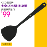 OXO 厨具用品不粘锅专用锅铲厨房炒菜铲子长柄炒勺耐高温硅胶铲