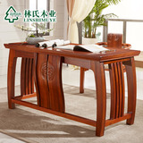 林氏木业实木书桌+书椅组合现代中式书法桌书房办公桌LS027SZ1