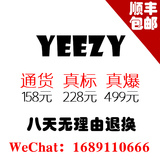 【HK】Yeezy 350 椰子男鞋女鞋 大码鞋 BB5350 AQ2659