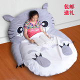 可爱龙猫懒人沙发床单人加厚榻榻米床垫创意卡通睡袋儿童地铺睡垫