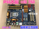 华硕 P7H55-M PIUS/PRO H55主板+ I5 760 四核 CPU 套装二手技嘉
