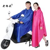 摩托车有袖雨披成人徒步电动车雨衣加厚加大带袖雨衣男女单人创意