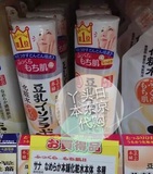 日本代购 SANA 豆乳美肌乳液天然美白补水保湿化妆水200ml乳液150