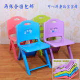 塑料椅子加厚儿童椅子靠背椅餐桌椅折叠椅折叠凳子家用椅子可批发
