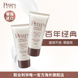香港进口梨牌Pears滋润保湿护手霜套装80ml*2 滋润不油易吸收正品