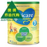 3罐包邮 澳洲直邮 Karicare Goat 可瑞康婴幼儿羊奶粉3段 900g*1