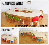 儿童桌椅实木质学校大组合拼接课桌学习桌幼儿园学生分体桌椅批发