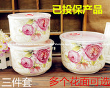 特大号陶瓷保鲜碗 冰箱微波炉专用陶瓷饭盒 储物罐 各种型号 包邮