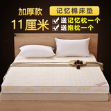泰国进口纯天然乳胶床垫子学生床垫床褥子榻榻米床垫折叠床垫定做