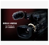 【低价促销 正品行货】JVC/杰伟世 JY-HM95婚庆专业肩扛式摄像机