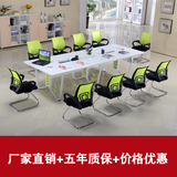 广州办公家具板式会议桌椅职员培训洽谈桌长条桌接待开会桌会客桌