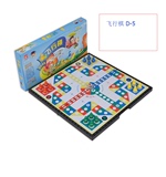 先行者幼儿童益智玩具棋类 磁性折叠大号飞行棋D-5 小号D-6