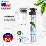 滨特尔爱惠浦EF-900P净水器家用直饮水龙头净水机厨房电器净水器
