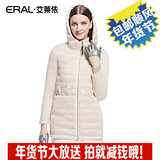 艾莱依2015冬新款松鼠贴布纯色 网眼中长款羽绒服外套女ERAL6098D