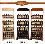 红酒展示架葡萄酒架木制酒架立式 红酒架 实木 欧式木质创意酒柜