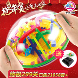爱可优299关3D立体迷宫球魔幻空间智力球儿童成人创意益智类玩具