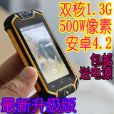 2016新款路虎3G双卡三防迷你安卓智能小手机mini超小袖珍WIFI微信