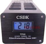 秒杀~正品CSBK TP68 音响专用电源滤波器 电源净化器 防雷排插