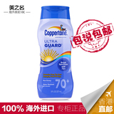 美国正品Coppertone/水宝宝超透气无油防晒霜乳液237ml SPF70