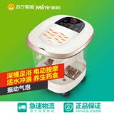Mimir/美妙足浴盆MM-8818洗脚盆电动加热泡脚无线遥控全自动按摩