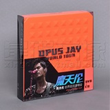 现货|正版 周杰伦:魔天伦世界巡回演唱会 DVD+2CD+花絮+写真+歌词