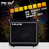 正品NUX MIGHTY-15SE 电吉他数字效果音箱带效果器校音器 15W