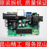 三星分体式挂机空调电脑板主板AQ09A2MD 原装配件控制板 电源板