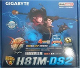 全新Gigabyte/技嘉 GA-H81M-DS2+G3260，主板CPU套餐搭配优惠多多