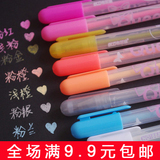 DIY必备 布兰迪DIY相册专用彩色笔 粉彩笔 水粉笔 12色 可挑色