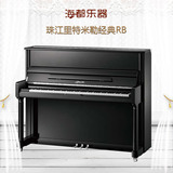 珠江.里特米勒精典系列立式钢琴RB新款正品