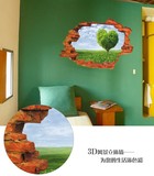 艾沃创意3D立体爱心树贴纸墙贴卧室温馨田园背景墙装饰防水贴纸画