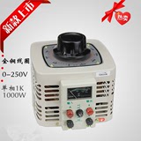 调压器220V 1000W 单相0-250V可调变压器TDGC2-1K 实验维修供高压