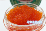 俄罗斯原装进口马哈鱼子酱 红鱼籽 寿司调味鱼子酱 正品保真