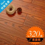 橡木纯实木地板22mm美国红橡木地板仿古环保厂家直销特价A板超厚