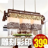 中式古典凤凰传奇吊灯木艺雕刻三头餐厅灯仿古羊皮灯具灯饰2198